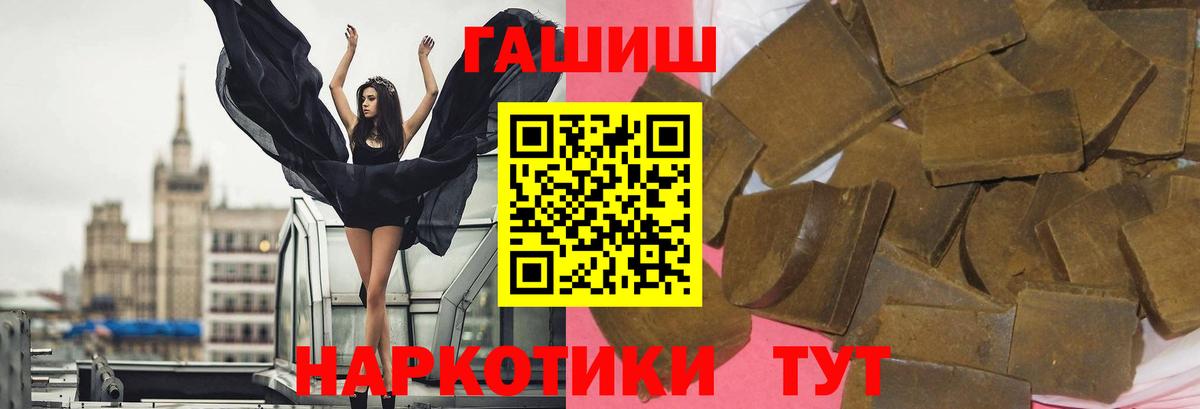 ГАШ Изолятор  ГАШ хэш  Вход с VPN  Чита 