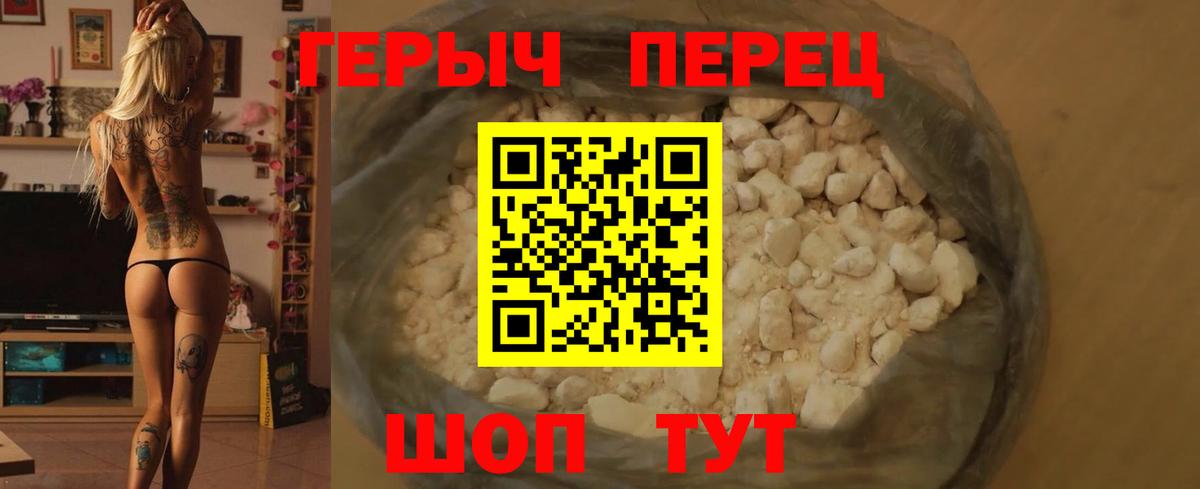 Героин Афган Чита