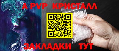 кокс Конаково