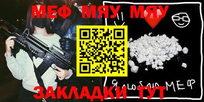 прущая мука Кимры