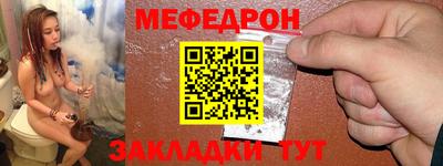 прущая мука Кимры