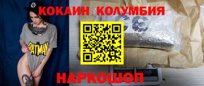 прущая мука Кимры
