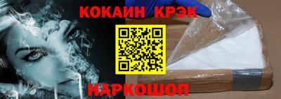 кокс Конаково