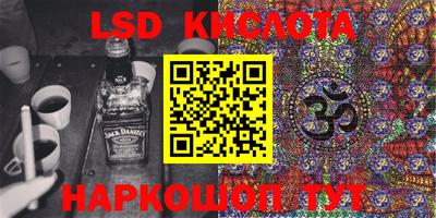 марки nbome Кинель