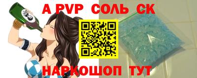 кокаин VHQ Комсомольск-на-Амуре