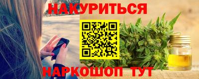 кокаин VHQ Комсомольск-на-Амуре