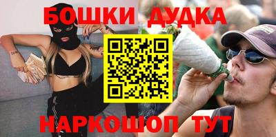 марки nbome Кинель