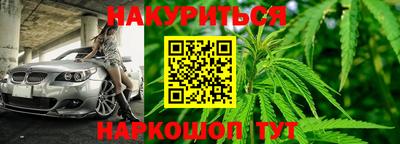 марки nbome Кинель