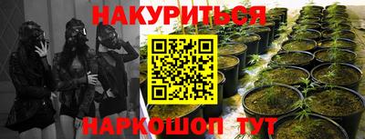 марки nbome Кинель