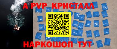 кокаин VHQ Комсомольск-на-Амуре
