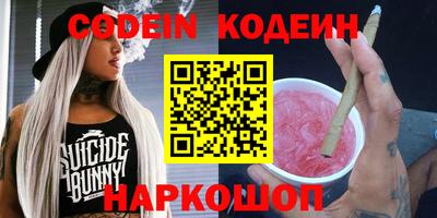 марки nbome Кинель