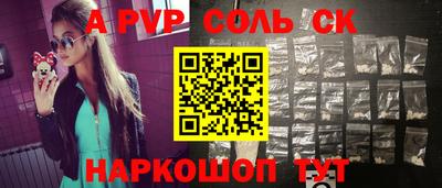 тгк Коммунар