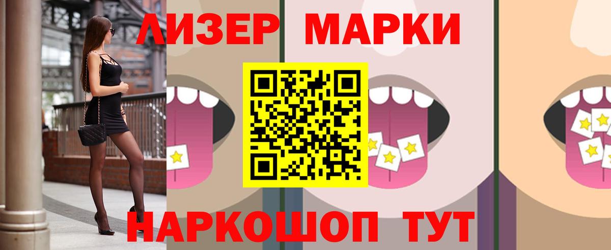 LSD-25 экстази  Вход с VPN  Чита  Лсд 25 экстази ecstasy  ЛСД экстази ecstasy 