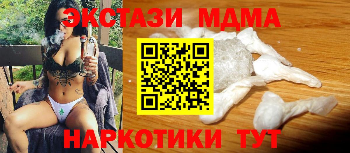 MDMA Molly Чита