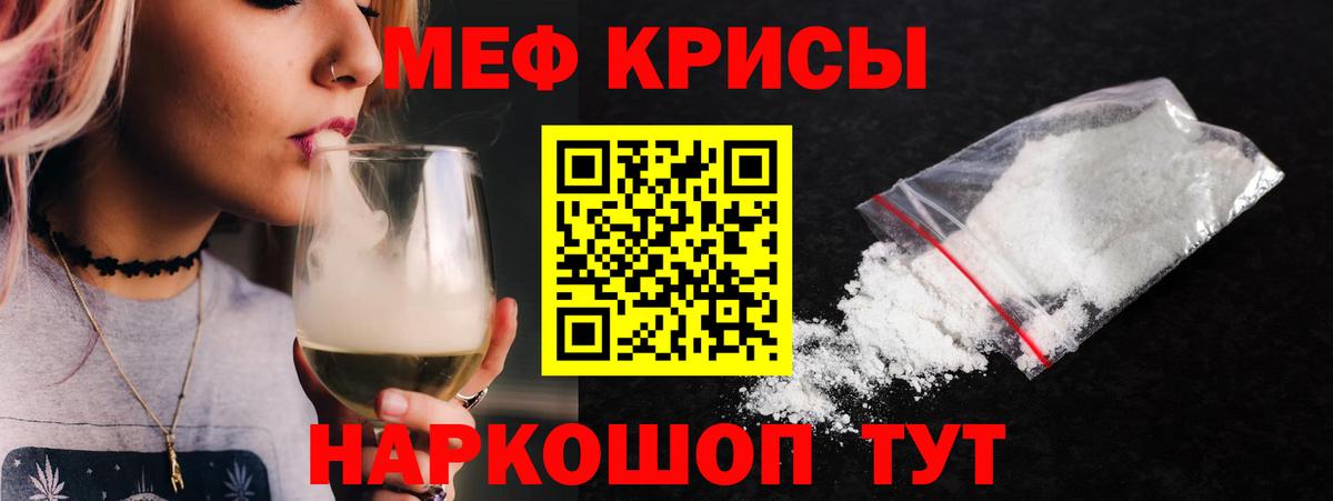Метадон Чита