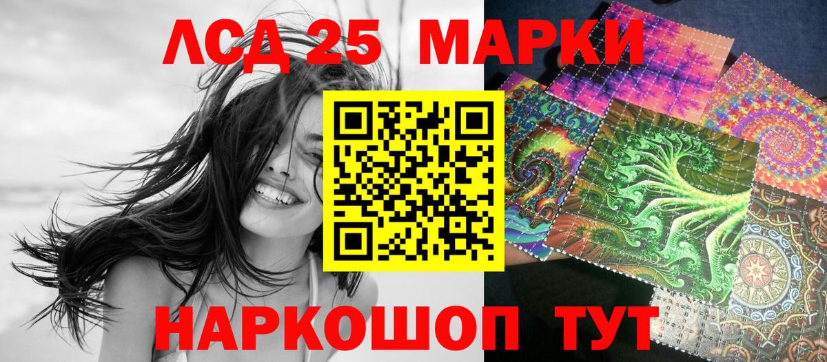 Чита  Наркотические марки 1,8мг  Наркотические марки 1,8мг  Вход с VPN 